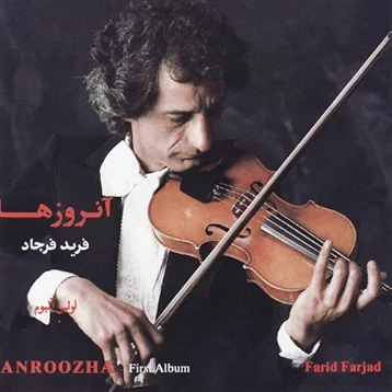 Image showing violinist and artist Farid Farjad playing his violin, from a CD cover.